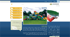 Desktop Screenshot of ladiran.org